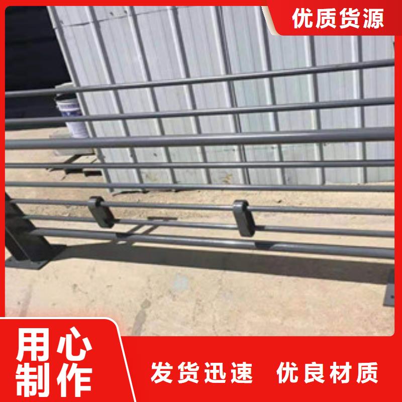 (鑫隆昌)不锈钢复合管护栏多重优惠购买的是放心