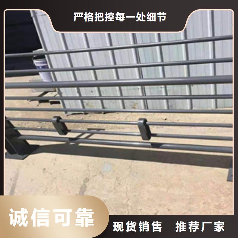 (鑫隆昌)不锈钢复合管护栏品质保证批发货源