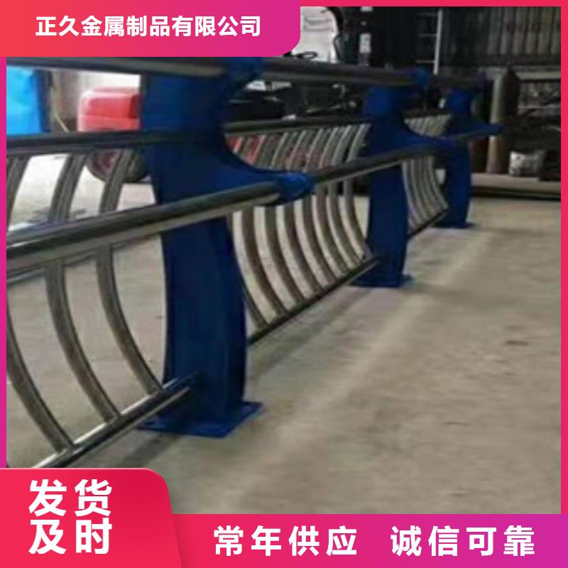 《鑫隆昌》不锈钢复合管护栏品质保障研发生产销售