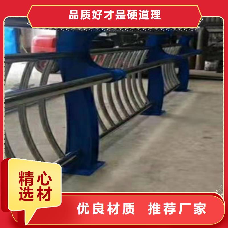 【鑫隆昌】不锈钢复合管护栏来样定制专注生产N年