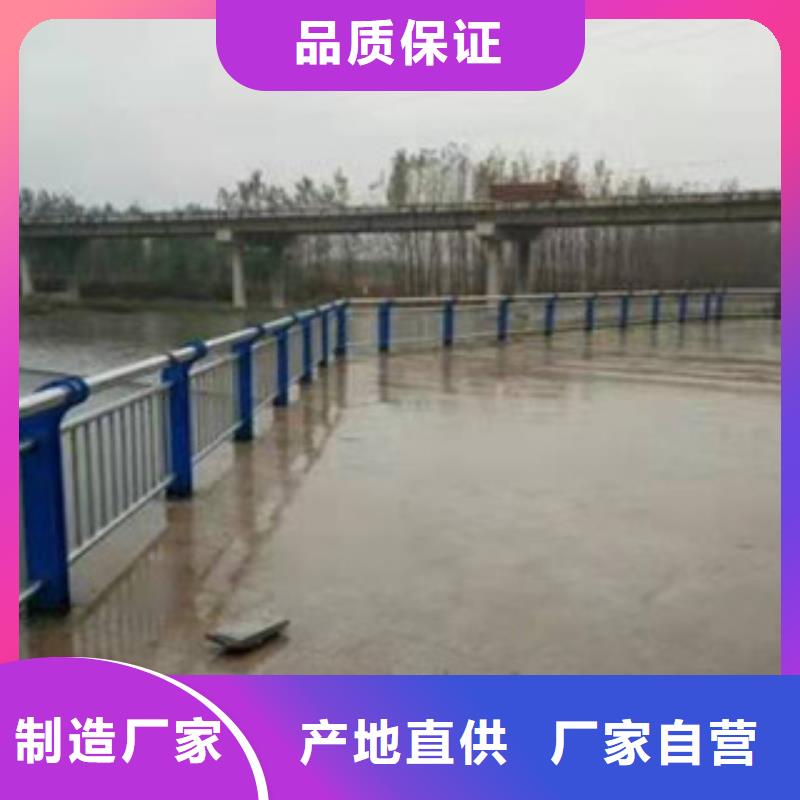 <鑫隆昌>不锈钢复合管护栏厂家现货实力商家供货稳定