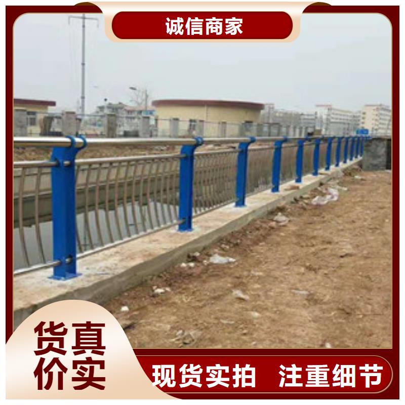 [鑫隆昌]不锈钢复合管护栏放心购买生产加工