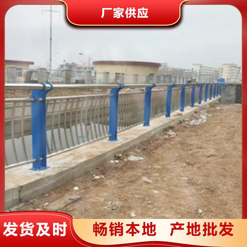 (鑫隆昌)不锈钢复合管护栏安装厂家技术完善
