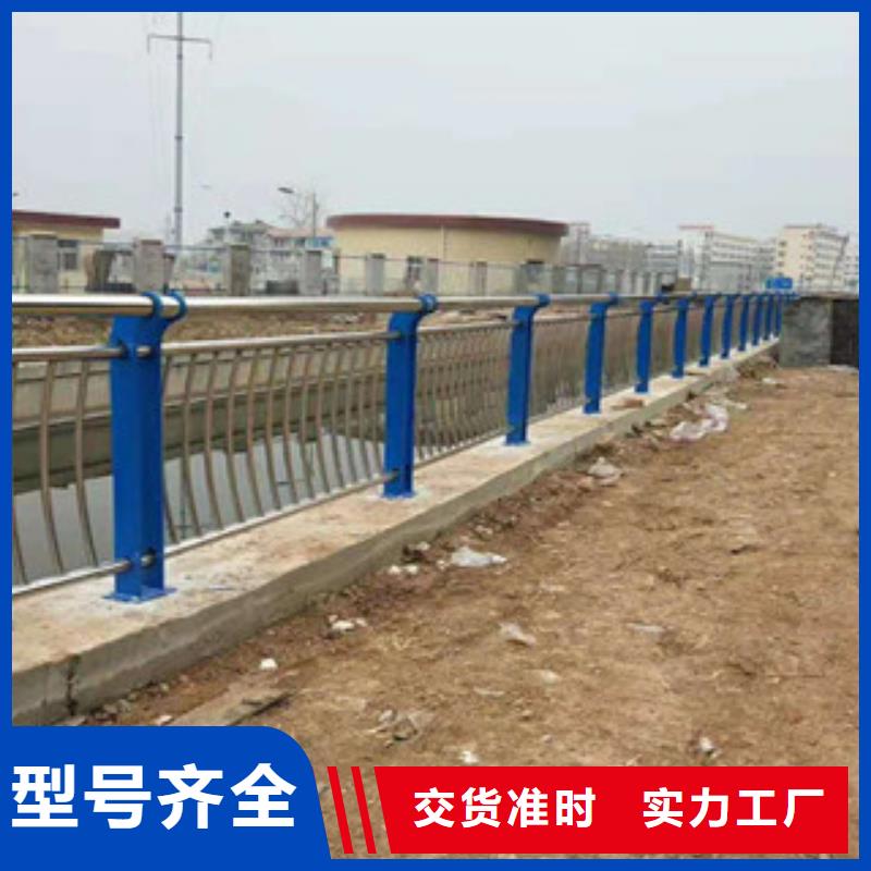 <鑫隆昌>不锈钢复合管护栏价格为品质而生产
