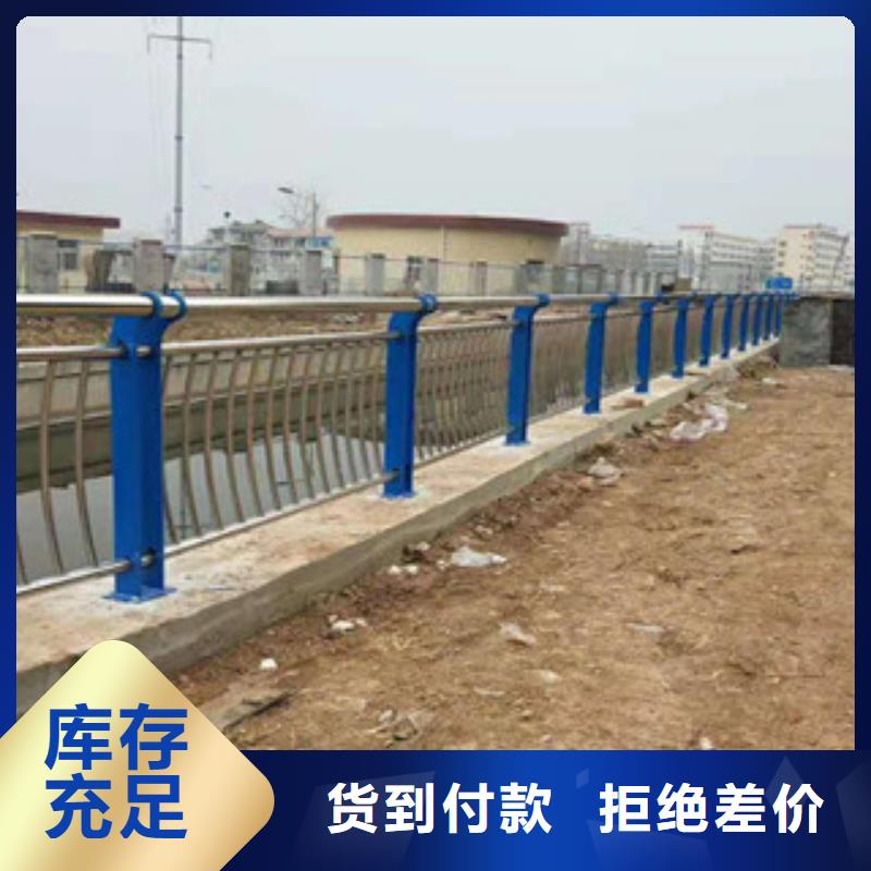 [鑫隆昌]不锈钢复合管护栏团队畅销当地
