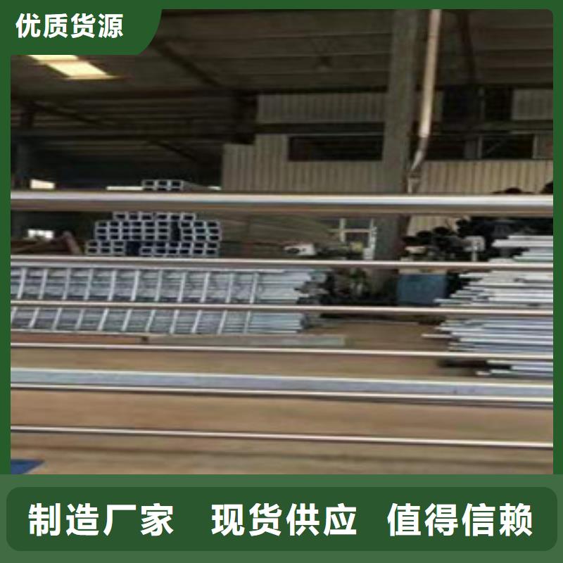 《鑫隆昌》不锈钢复合管护栏常用指南可放心采购