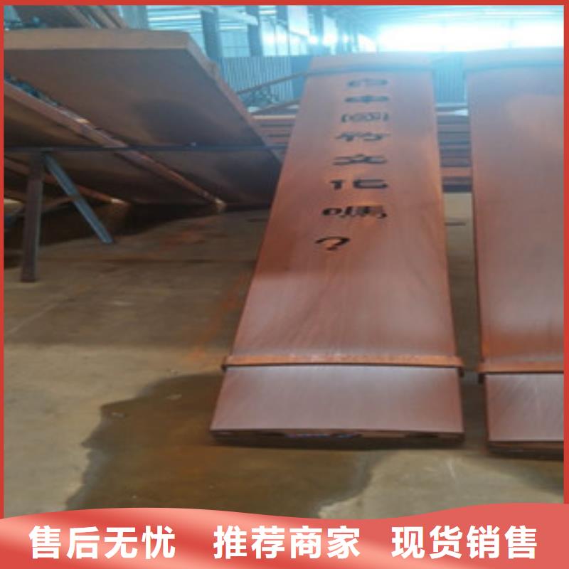 耐候钢板耐磨钢板支持大批量采购