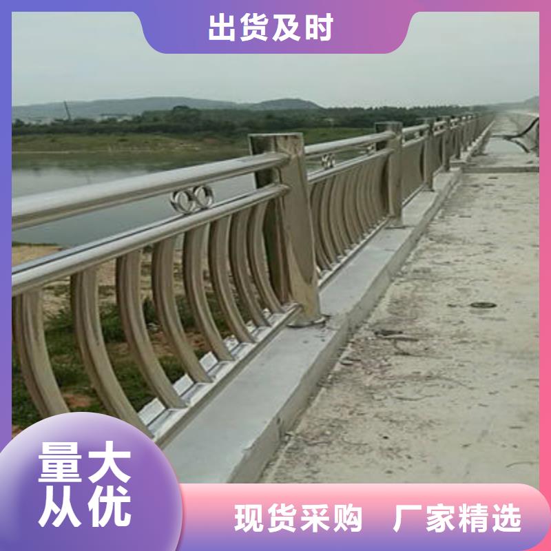 景观护栏_道路防撞护栏品质优选