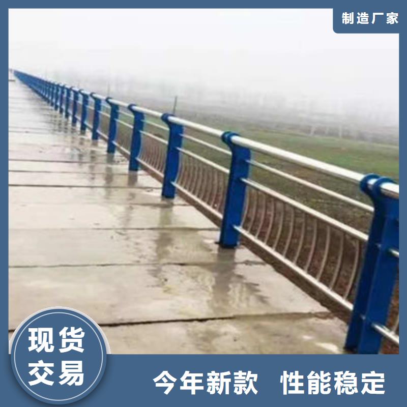 河道护栏不锈钢景观护栏自主研发