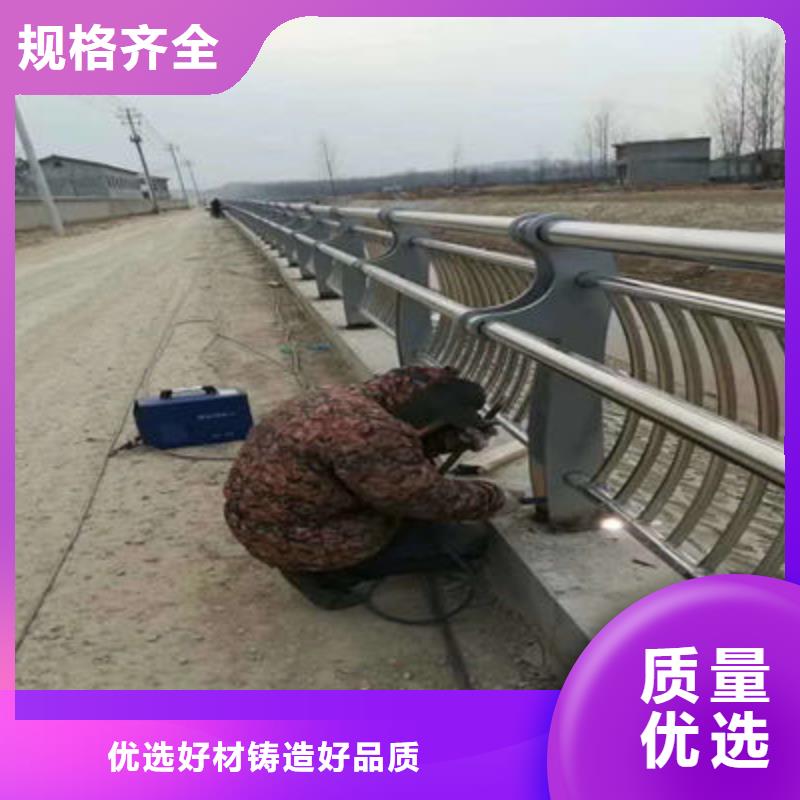 河道护栏-不锈钢复合管护栏实体厂家大量现货