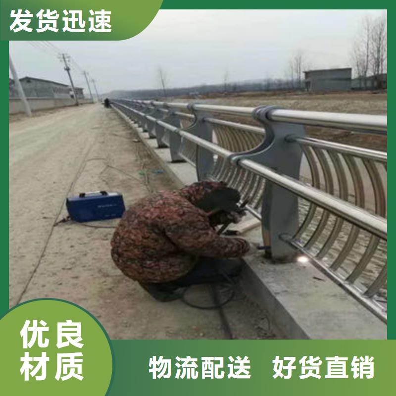 河道护栏高质量高信誉