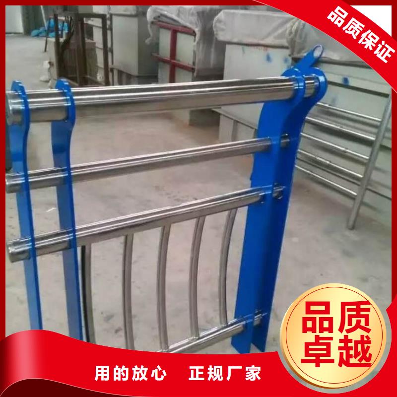 购买【聚宜兴】防撞护栏不锈钢复合管护栏性能稳定