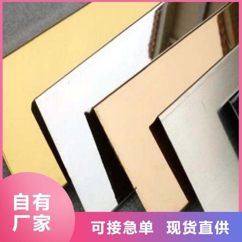 不锈钢板不锈钢板厂家极速发货