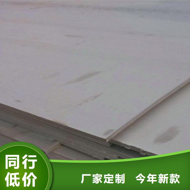 不锈钢板不锈钢板厂家极速发货