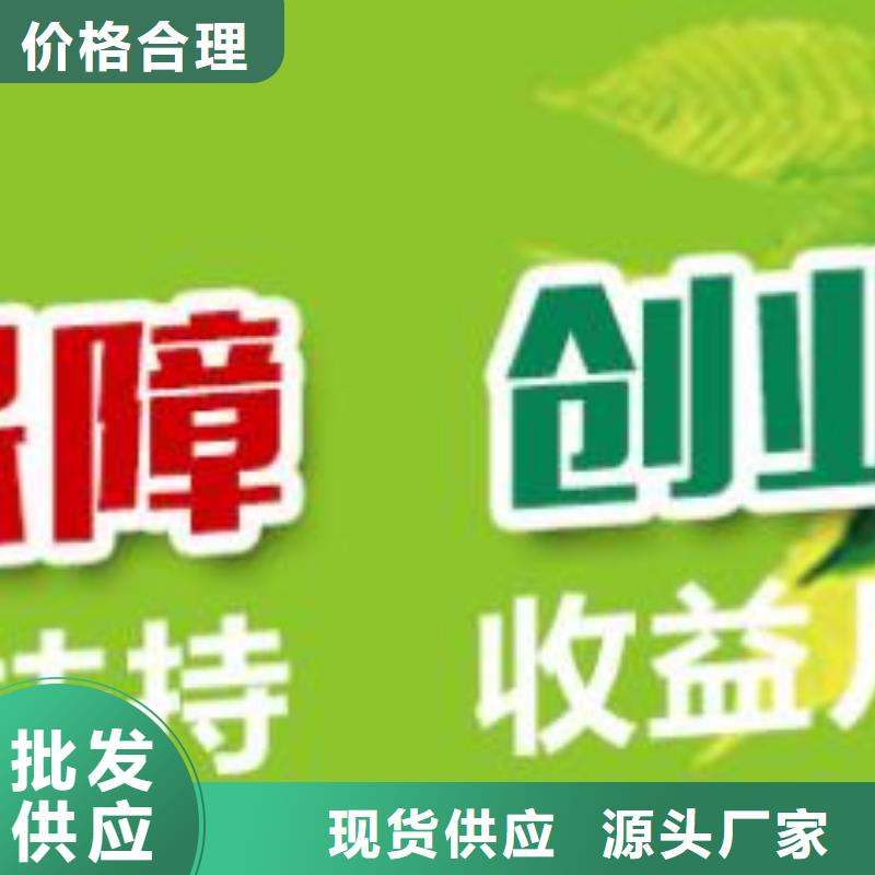 燃料-植物油燃料加盟好产品不怕比