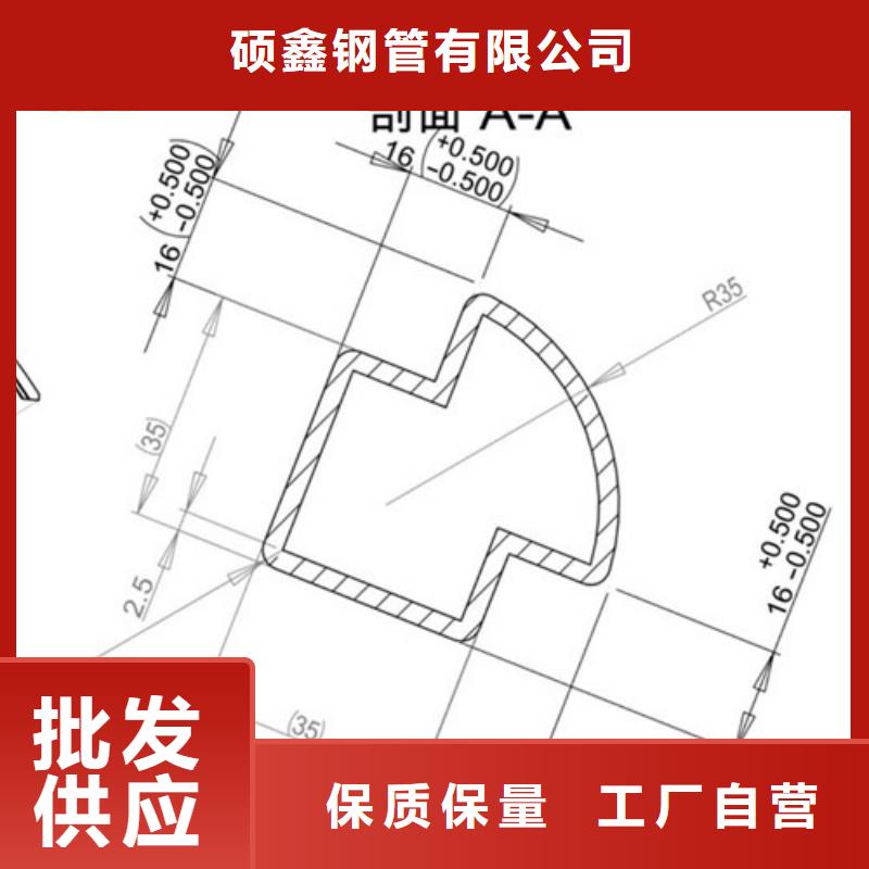 异型管方管多少钱经验丰富品质可靠