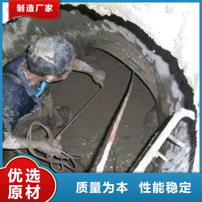 清淤_水下堵漏免费寄样