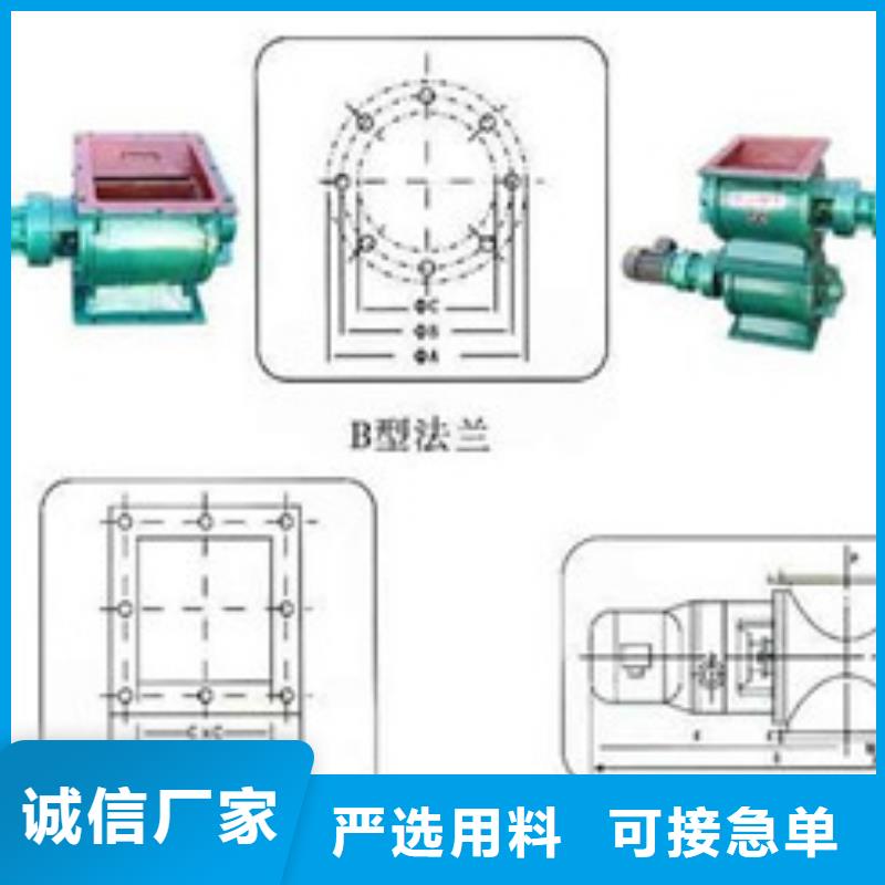 卸料器【滤筒除尘器】货源报价