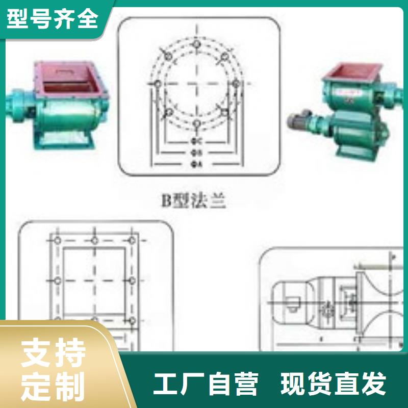 卸料器旋风除尘器材质实在