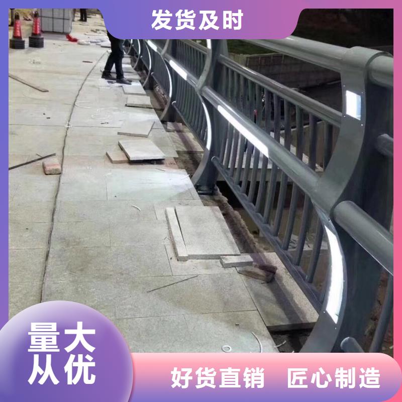 不锈钢复合管【市政道路防护栏】放心选购