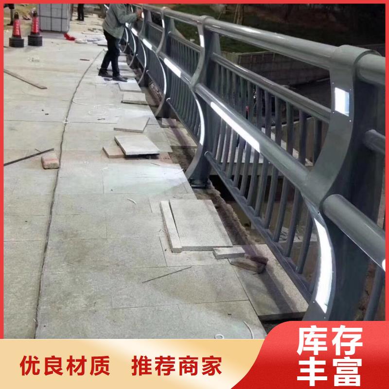 不锈钢复合管道路隔离栏质检合格出厂