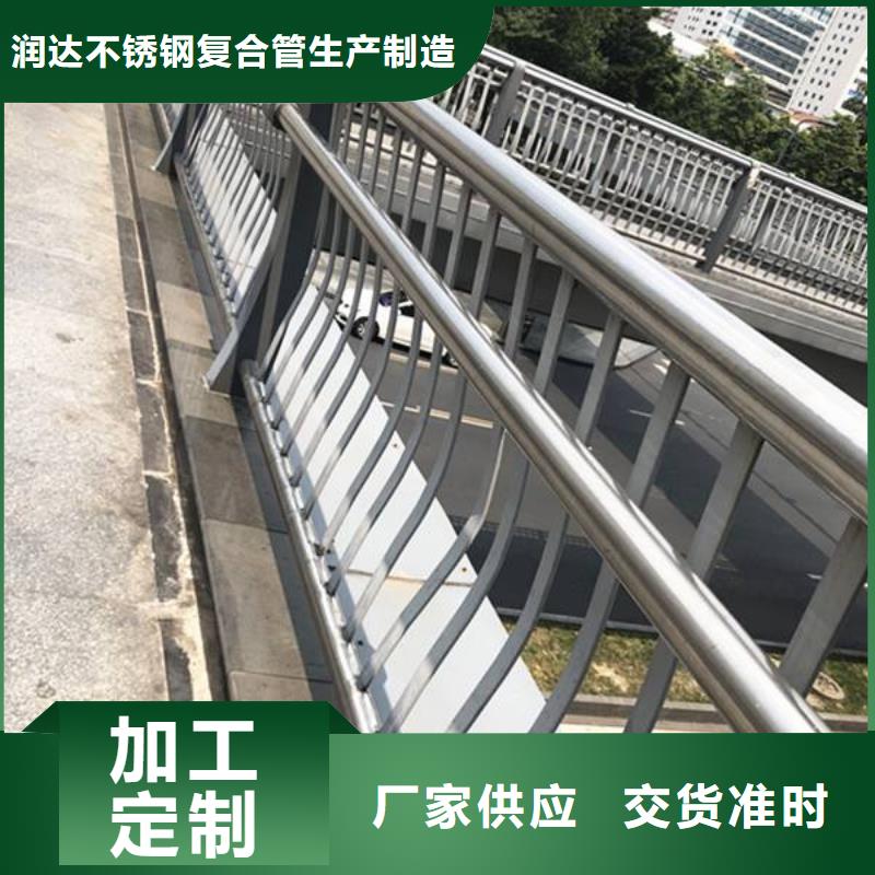 不锈钢复合管【城市景观防护栏】应用领域