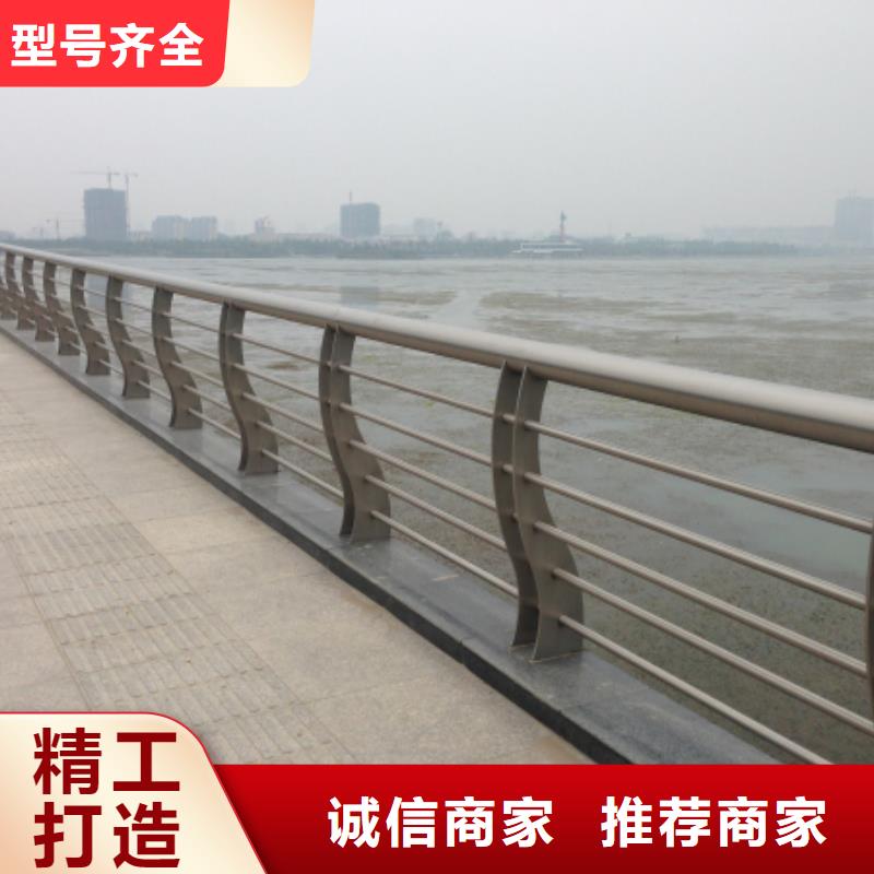 不锈钢复合管道路防撞护栏
用心做好每一件产品