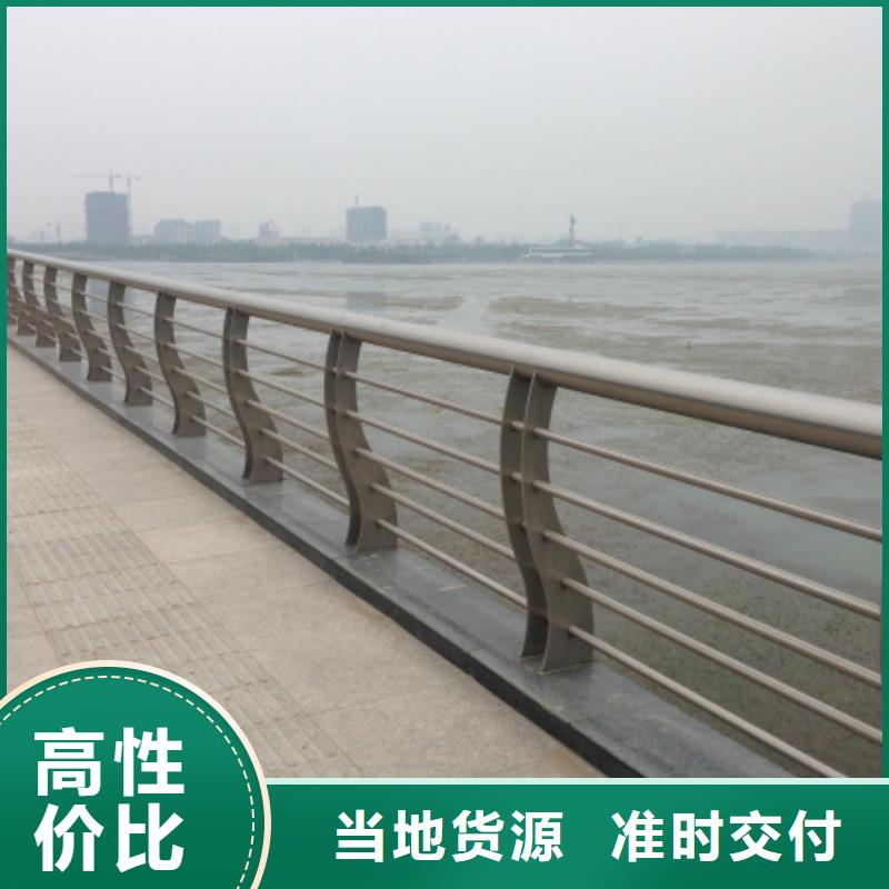 不锈钢复合管河道护栏厂家货源