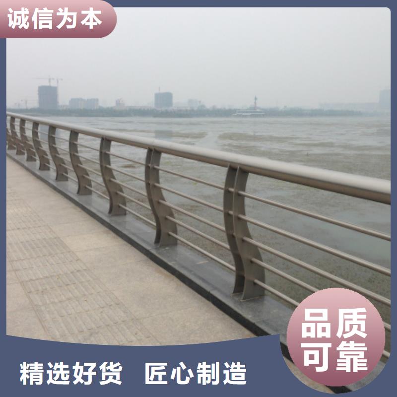 不锈钢复合管河道护栏一站式供应