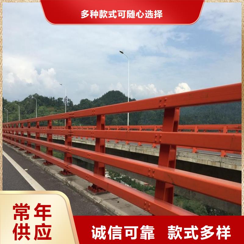 【不锈钢复合管】道路防撞护栏全品类现货