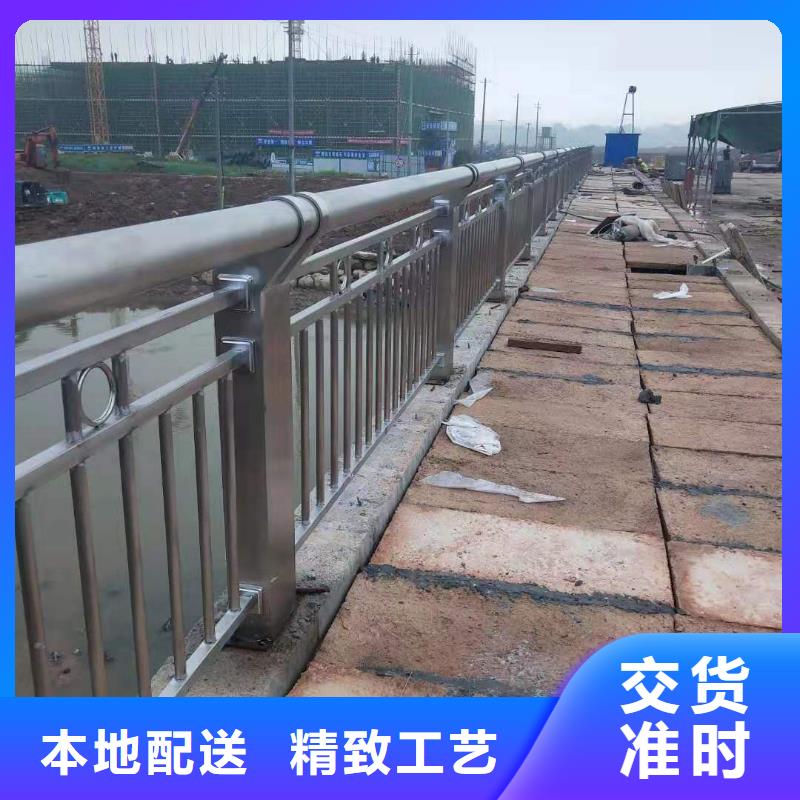 【不锈钢复合管】道路防撞护栏全品类现货