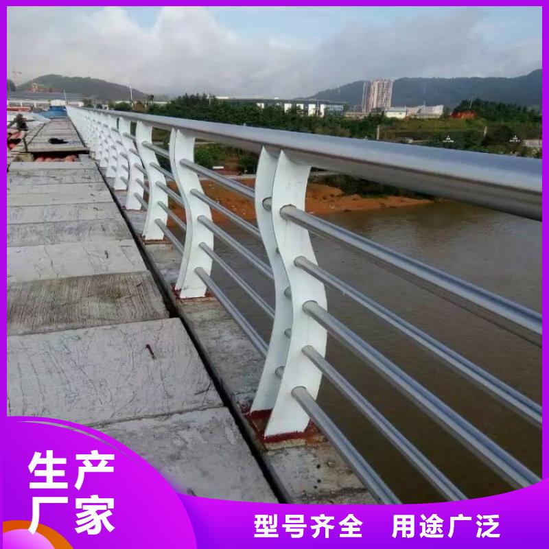 【不锈钢复合管河道护栏支持定制】