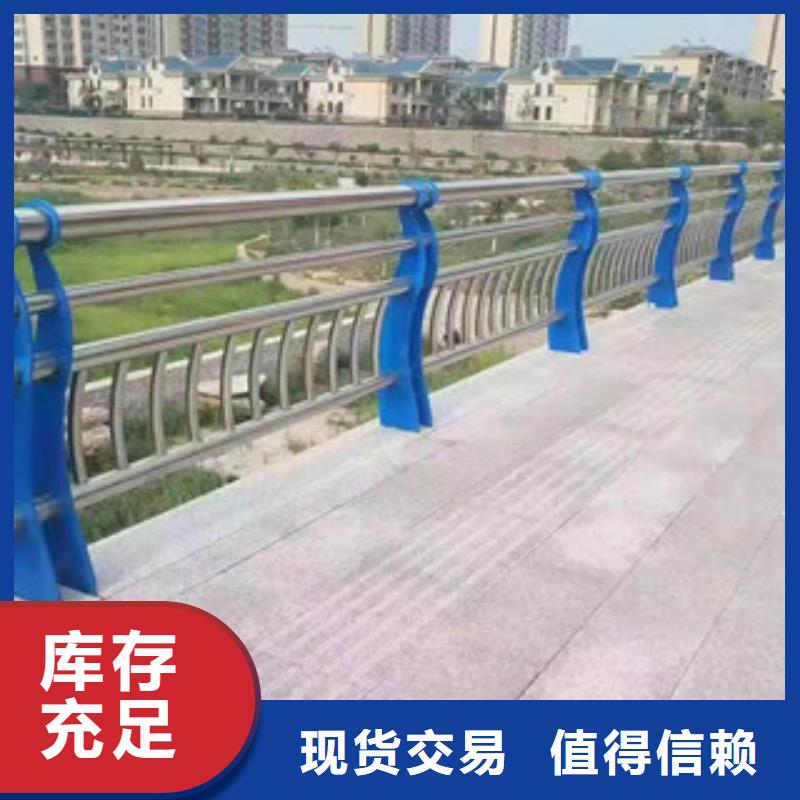 【不锈钢复合管】道路护栏真实拍摄品质可靠