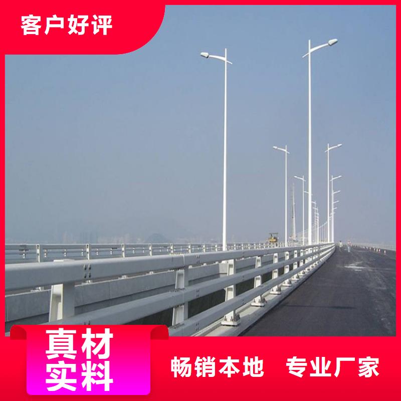 防撞护栏【道路护栏】诚信为本