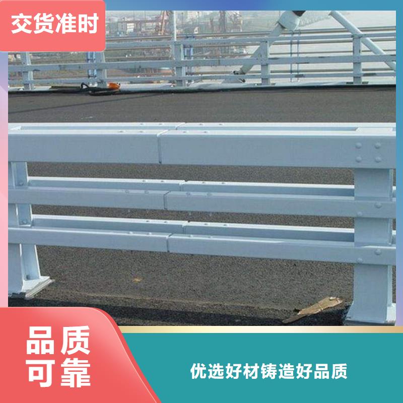 防撞护栏-【城市景观防护栏】使用方法