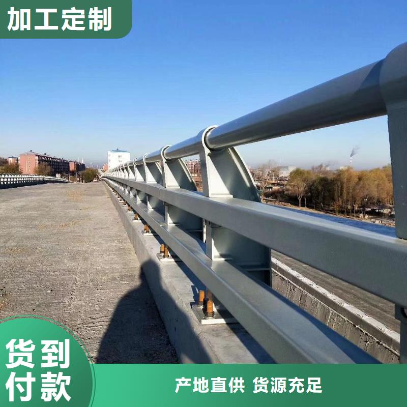 防撞护栏-【市政道路防护栏】货真价实