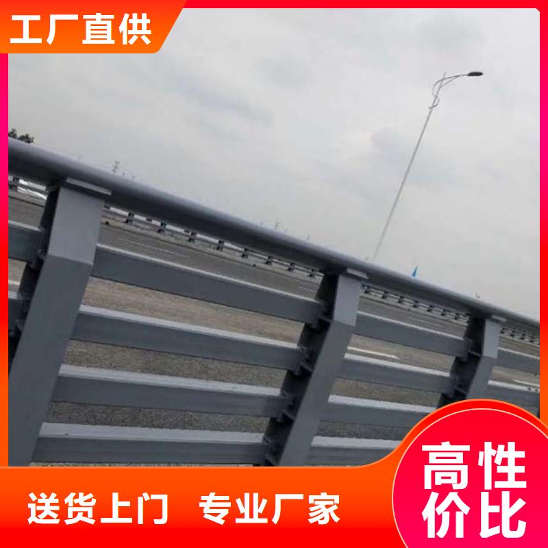 防撞护栏【道路护栏】诚信为本