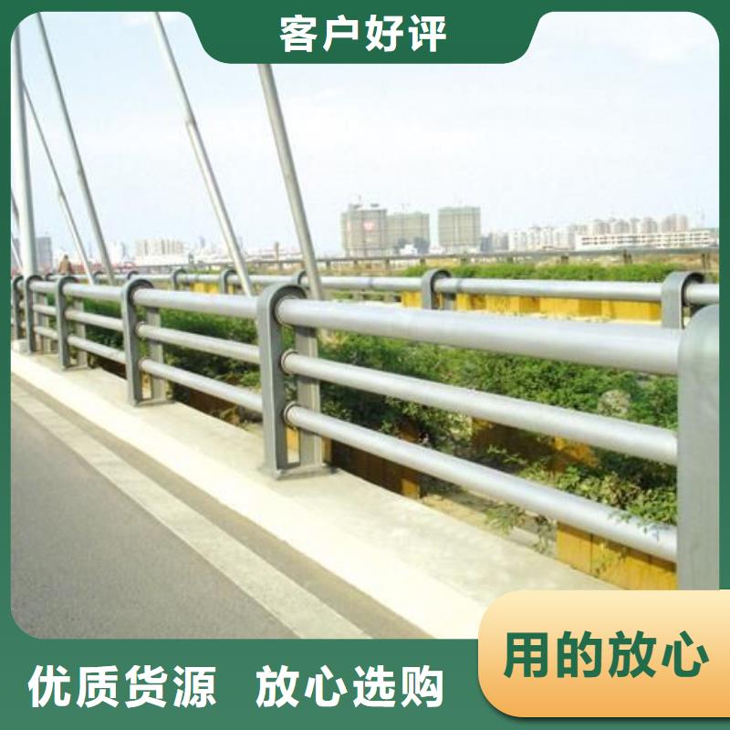 防撞护栏河道护栏规格型号全