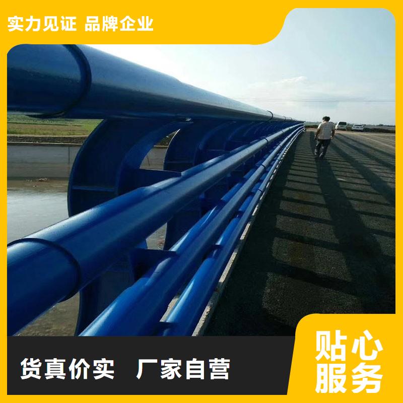 防撞护栏道路护栏支持大小批量采购