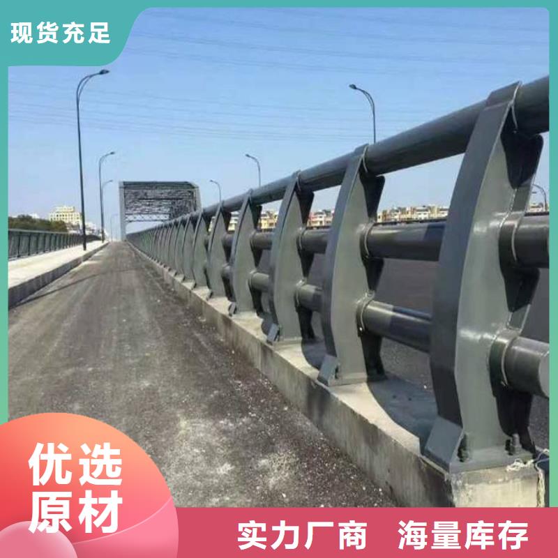 防撞护栏【【河道护栏】】供应商