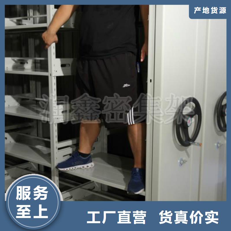 密集柜图书馆家具今日新品