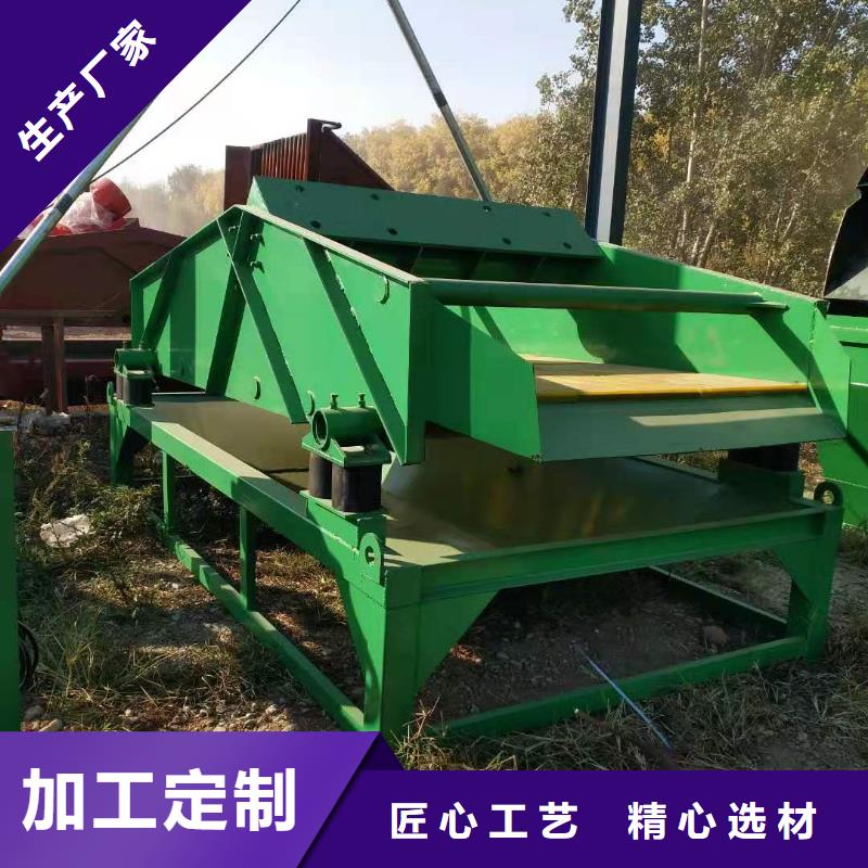 【洗沙设备】挖斗洗沙机品质不将就