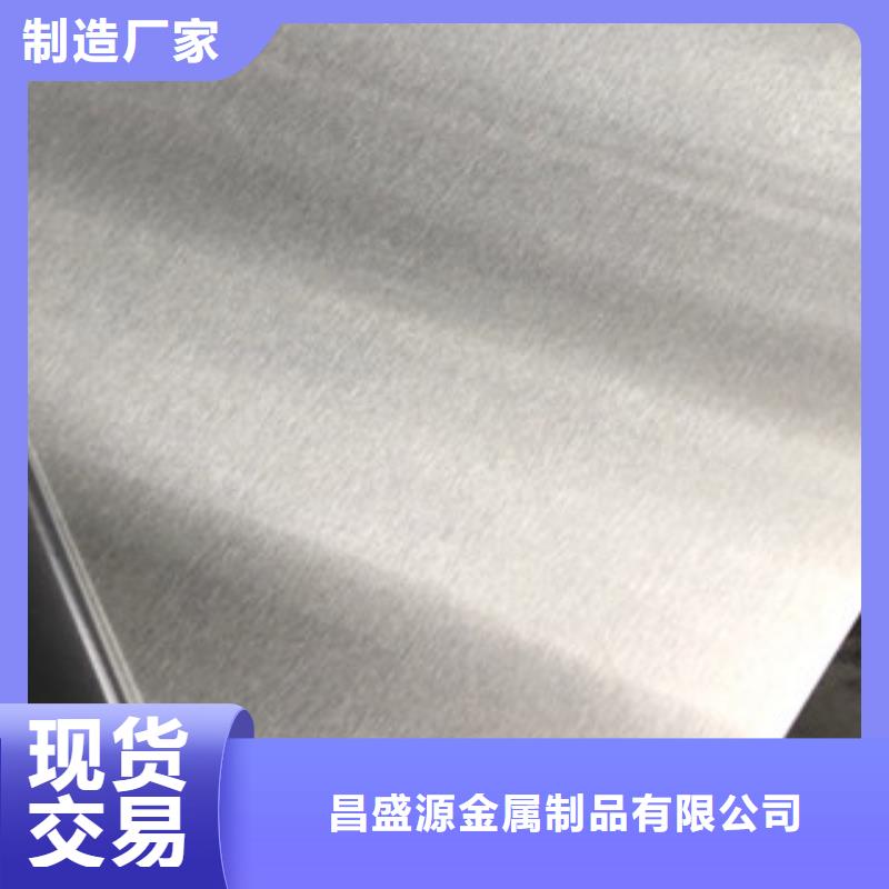 <博鑫轩>310S不锈钢花纹板图片支持加工定制
