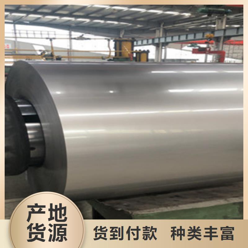 <博鑫轩>2205不锈钢板  实体大厂全新升级品质保障