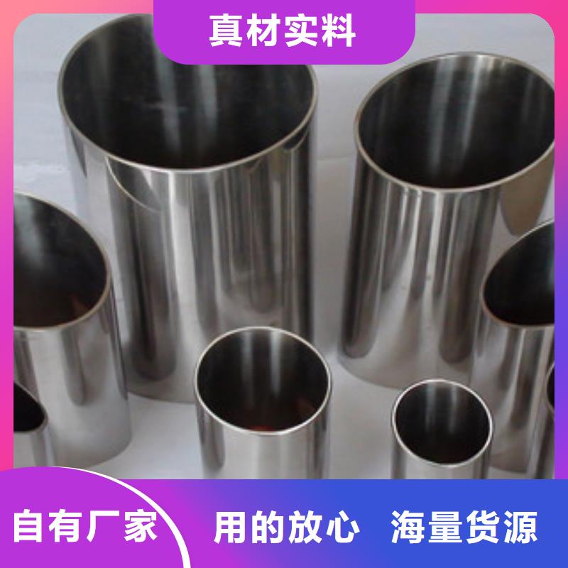 (博鑫轩)不锈钢管发货快专注生产制造多年