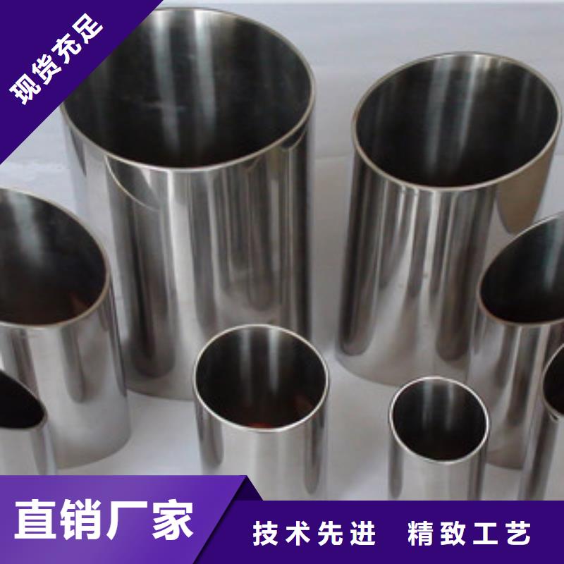 (博鑫轩)不锈钢方管服务为先品质保证
