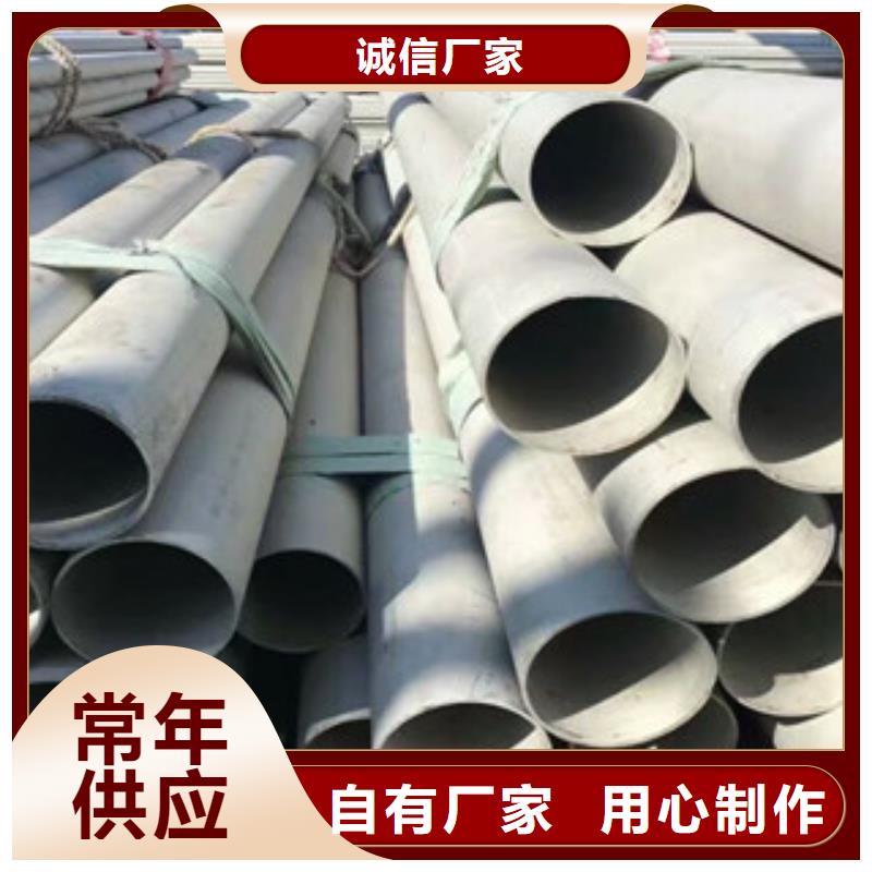 《博鑫轩》不锈钢卫生管零售满足多种行业需求
