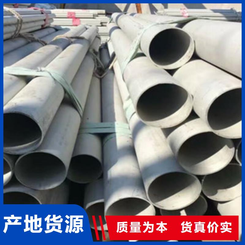 《博鑫轩》不锈钢方管货源充足专业生产品质保证
