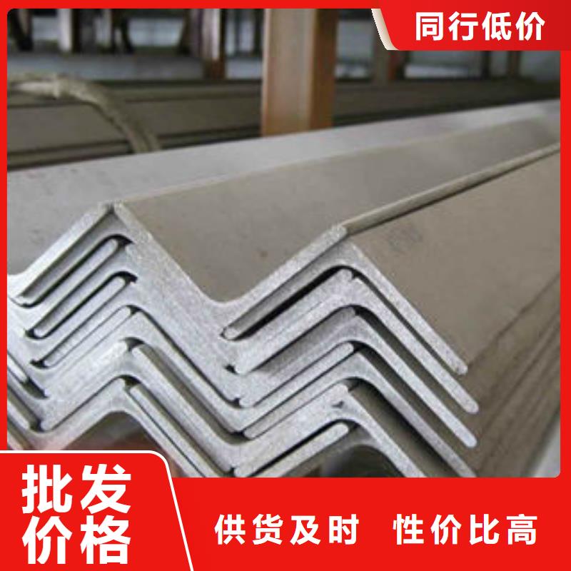 《博鑫轩》不锈钢角钢质量可靠可定制有保障