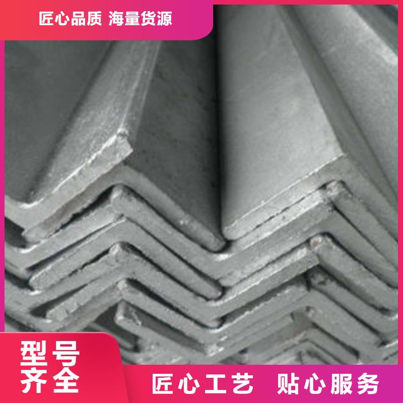 【博鑫轩】不锈钢角钢质量可靠可定制有保障